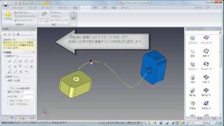 TriBall を使用して3D曲線を作成する  IRONCAD XG [upl. by Silvano]