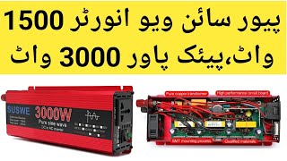 Pure Sine wave Inverter1500 watt peak power 3000 watt [upl. by Mose756]