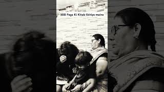 Maine 500 page ki kitab likhi hai 😂mummy funny comedy yt ytviral [upl. by Evie]