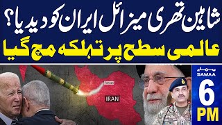 Samaa News Headlines 06 PM  Iran Pakistan Situation  PTI Final Decision  09 August 2024 SAMAA TV [upl. by Fadil]