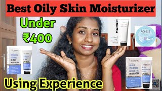 🔥Best moisturizer for Oily Skin Under ₹400🔥Super moisturizer💯malayalam youtubevideo moisturizer [upl. by Lemcke]