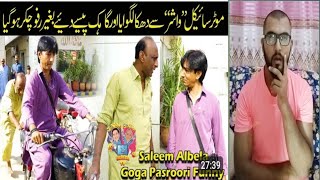 Saleem Albela And Goga Pasroori Comedy By Goga Bike Wash  Muheeb Reaction Tv [upl. by Siraf]