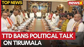 Tirupati Laddu Row  Will TTD’s Legal Action Halt Political Statements in Tirumala  NewsX [upl. by Hillell280]