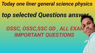 One liner general science physics [upl. by Thalia]