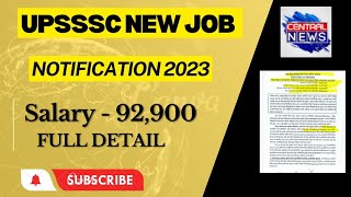 upsssc latest news  upsssc notification 2023  upsssc vdo [upl. by Kerman]