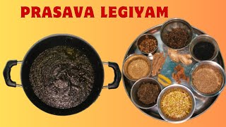 பிரசவ லேகியம்  Prasava Legiyam  Abhinayas Creation [upl. by Georas399]