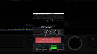 12 【rekordbox】音量のばらつきも最適化！DJ MIXを録音する方法 [upl. by Gere777]