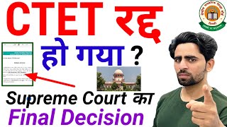 CTET रद्द हो गया  Super Court Final Decision 🔥 CTET Invalid Case  Latest News Today  CTET 2024 [upl. by Lowery994]