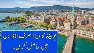 How to get Poland visa in easy steps Schengen Visa [upl. by Brandes]