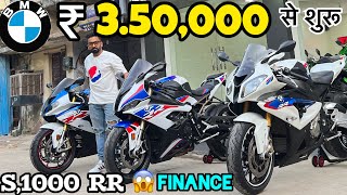 2023 🔥laudest superbike lineup for sale S1000 RR  used superbikes market in Delhi at lowest price [upl. by Macey]