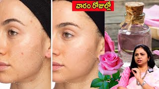 Rose Water Benefits and Importance in Telugu  Skin brightening  Vanaja Ramisetty  iDream [upl. by Humfrid341]