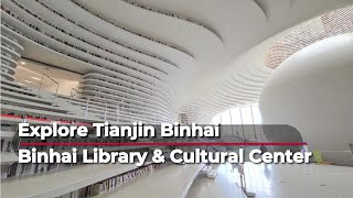 Tianjin Binhai Library 天津滨海图书馆 [upl. by Ymmaj]