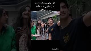 Mashallahrizwan islamic cricketlover viralvideo beautiful islamicvideo shortfeed shorts [upl. by Ajin]