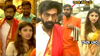 Rana Daggubati With His Wife Miheeka Bajaj Visits Tirumala Temple  Telugu Cinema Brother [upl. by Utley]