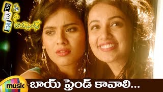 Boyfriend Kavali Video Song  Nanna Nenu Naa Boyfriends Movie Songs  Hebah Patel  Mango Music [upl. by Idac696]