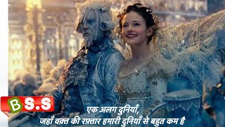 The Nutcracker And The Four Realms ReviewPlot in Hindi amp Urdu [upl. by Arsuy]