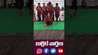 Yoga competitions the auspices of Telangana Yogasana Sports Association Patancheru  bullet varthalu [upl. by Dinsdale]