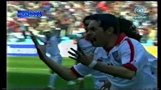 Match Complet CAN 2004 FR Finale Tunisie vs Maroc 21 14022004 [upl. by Tallie]