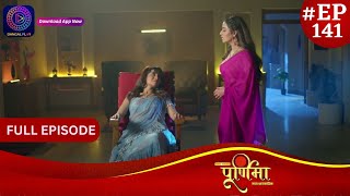 Purnima  31 January 2024  Full Episode 141  पूर्णिमा  Dangal TV [upl. by Helbonnas]