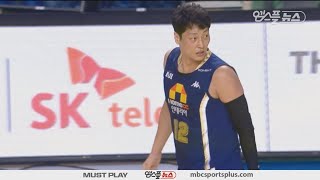 Song Changyong Buring 3Points Egis vs Elephants  20180326  201718 KBL [upl. by Anirual975]