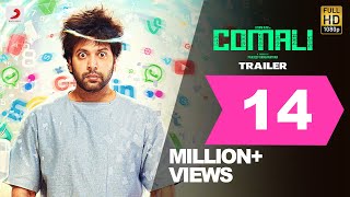 Comali  Official Trailer Tamil  Jayam Ravi Kajal Aggarwal  Hiphop Tamizha [upl. by Germann]