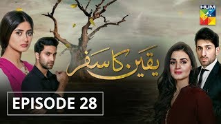 Yakeen Ka Safar Episode 28 HUM TV Drama [upl. by Darrey]