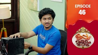 Uppum Mulakum 3  Flowers  EP  46 [upl. by Ortiz]