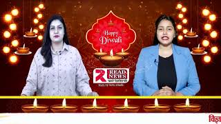 बीकानेर ब्यूरो चीफ की तरफ से दीपावली की बधाई Diwali Dhanteras हार्दिक गोवर्धन Ayodhya बीकानेर [upl. by Pappas976]