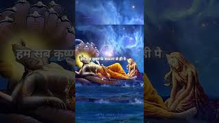 Bhagavad Gita Adhyay 9 Shlok 11 Om Namah ShivayRadhe Radhe ️Video DetailsVoice [upl. by Mendive]