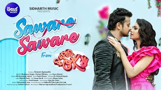 Saware Saware  Lyrical Video  New Movie Tu Mora Ok  Humane  Shriya  Asad Nizam Jyoti Sheetal [upl. by Ahsenat]