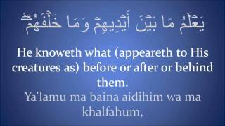 Quran Recitation  Ayat Al Kursi  Transliteration  Translation  Arabic [upl. by Rois349]