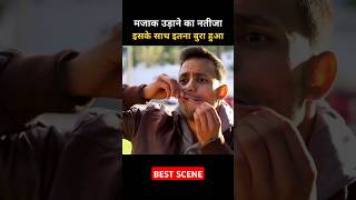 मजाक उड़ाते उड़ाते खुदका मजाक उड़ गया 🤣 Movie Explain in Hindi shorts viral [upl. by Aneala978]