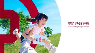 深知 所以更近 – 「可持續發展」篇 [upl. by Sherm]