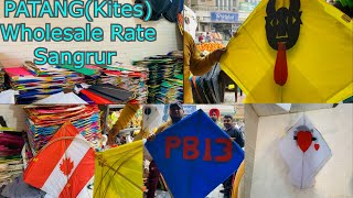 PatangKites Shop in Sangrur  Wholesale Price😍😍 [upl. by Attenra508]