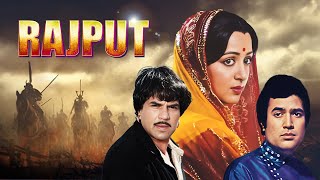 Rajput  राजपूत  Full Hindi Movie  Dharmendra Rajesh Khanna  80s Bollywood Blockbuster [upl. by Alyakcm]