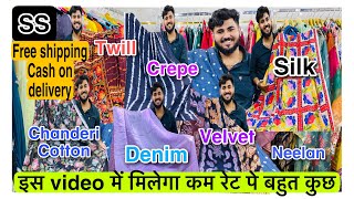 Kanta Giri shop no4  katran Market Latest VideoTwillVelvetCrepeDenimOrganzaSilkChanderi🥰❤️ [upl. by Leunad]