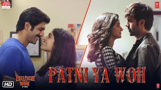 Pati Patni Aur Woh – Patni ya Woh Dialogue Promo4 Kartik Aaryan Bhumi Pednekar Ananya Panday [upl. by Hamburger]