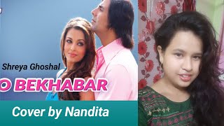 O bekhabar  Action Replayy  Shreya Ghoshal  Cover by Nandita  viralvideo shreyaghoshal [upl. by Yhpos]