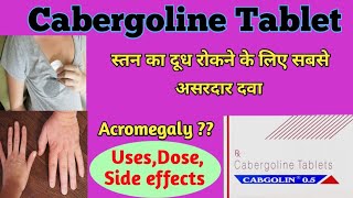 Cabgolin 05 tablet । cabgolin 05mg tablet uses । benefits। side effects in hindi । [upl. by Walcoff]