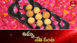 Pesara Laddu  Amma Chethi Vanta  12th Nov 2023  Full Episode  ETV Abhiruchi [upl. by Welcher]