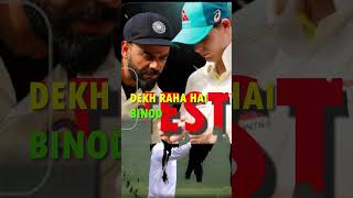 VIRAT KOHLI IS AUSTRALIAN STEVE SMITH BAN VS NZ MATCH SCOTLAND VS AUSTRALIA shorts cricket [upl. by Mellisent]