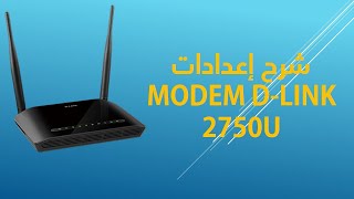 شرح اعدادات modem dlink 2750u Configuaration في الجزائر [upl. by Ardnuas627]