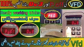 inverter setting poff fault kaise thek Kareninvt Ou3 fault kaise thek Karenانویرٹر سیٹنگ [upl. by Seth953]