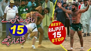 Rajput Vs Bilal Dhillon  AbidUllah Rajpoot Top 15 Stop  Best Japhi AbidUllah Rajpot [upl. by Ominoreg]