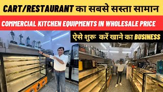 Commercial Kitchen Equipments In Wholesale Price  CartRestaurant Set Up Kitchenware  Food Startup [upl. by Tyre]