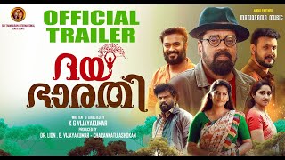 Dhayabharathi  Official Trailer  Hariharan  Kailash  K G Vijayakumar  Sri Thamburan Films [upl. by Kilroy227]