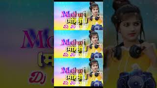 mohni khawake jodi dance song  mohini song  cg mohni song  cg number 1 song  trending [upl. by Eiramanig]