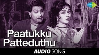 Padagotti  Paatukku Patteduthu song  MGR  MG Ramachandran  Saroja Devi  Tamil Sad Songs [upl. by Anirbac]