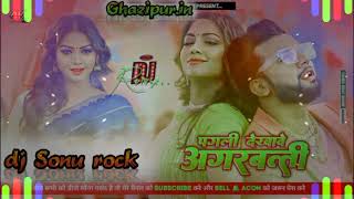 GMSmixdj Sonu rock pagali dikhave agarbatti bhojpuri gana nilkamal singh dj remix Bhakti song [upl. by Torbart]