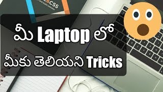 laptop trackpad gestures  gestures tips and tricks in telugu  A2Z Guru  manoj chowdary [upl. by Rika]